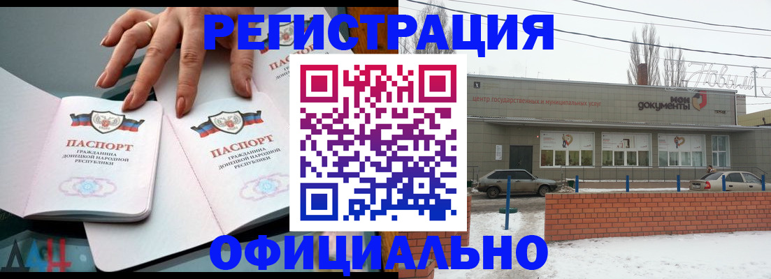 регистрация в Октябрьске